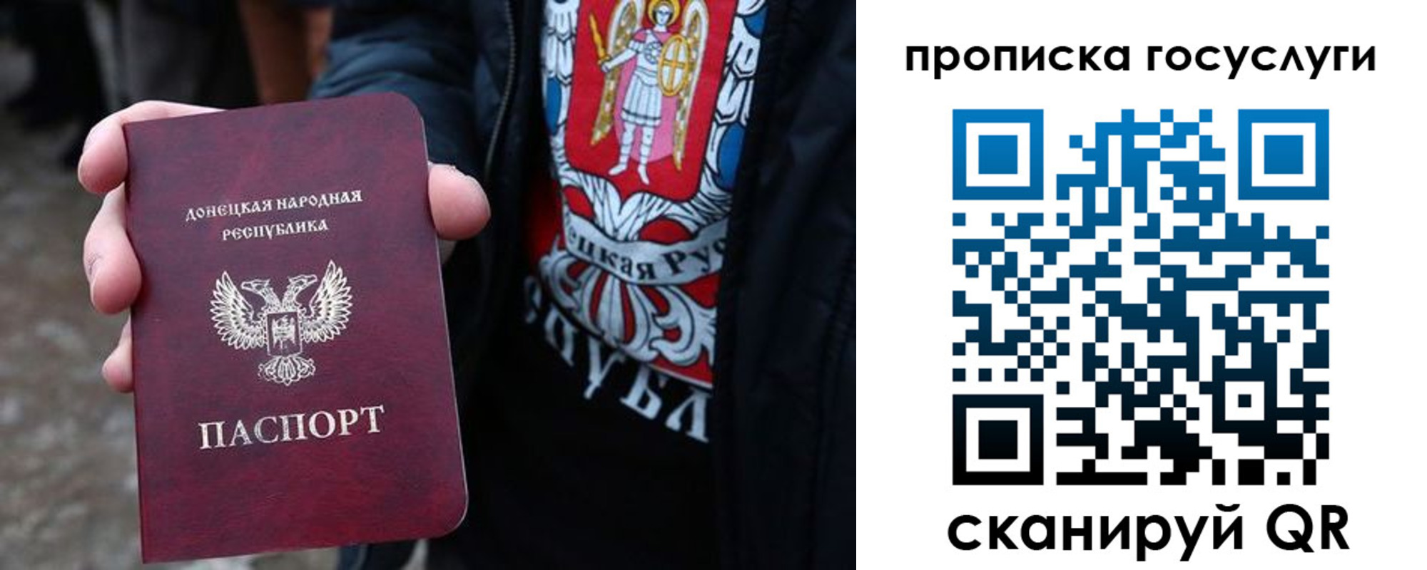 временная регистрация адрес в Кубинке