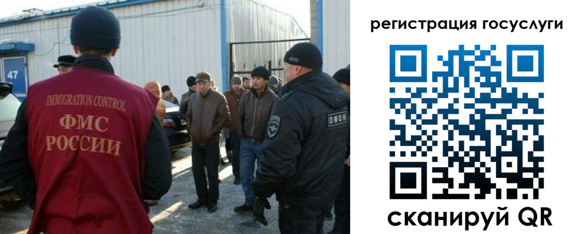 временная регистрация поиск в Кубинке