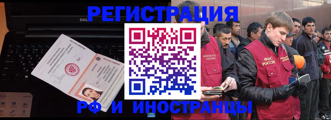 прописка поиск в Кубинке