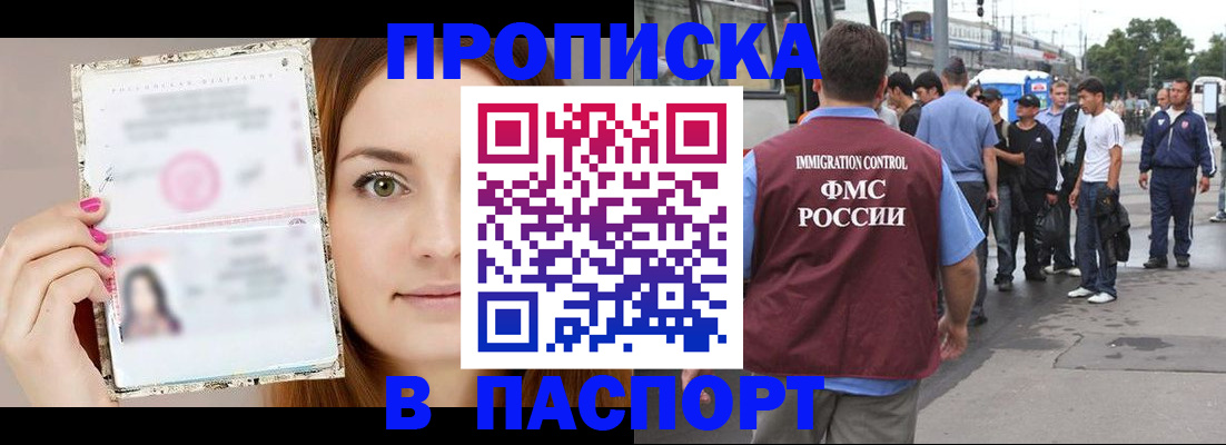 регистрация для дет. сада в Кубинке