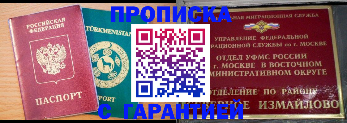 найти адрес прописки в Кубинке