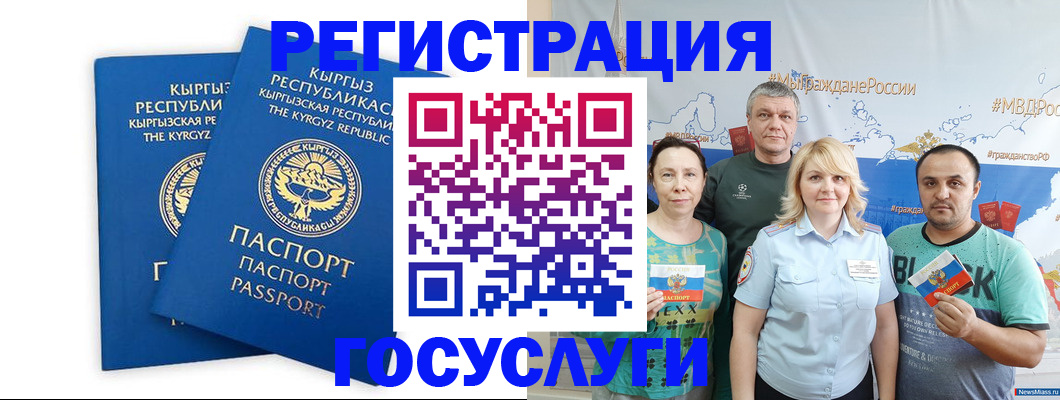 форма 3 в Кубинке