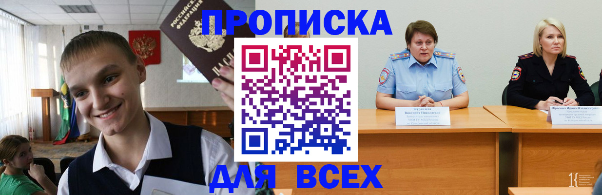форма 3 в Кубинке